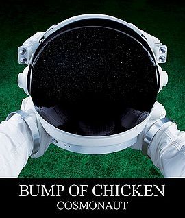 Imagem do álbum Cosmonaut do(a) artista Bump of Chicken