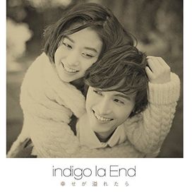 Crying End Roll