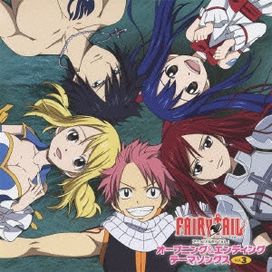 Opening Ending Theme Songs Vol 3 Discografia De Fairy Tail Letras Com