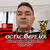ailton jose