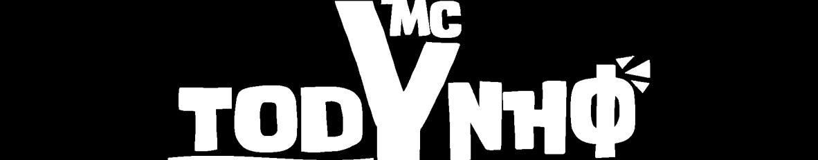 Imagem de capa de MC Todynho