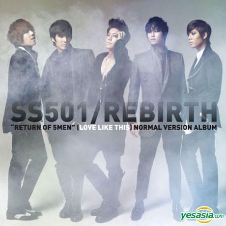 ss501 love like this letra ss501 love like this letra