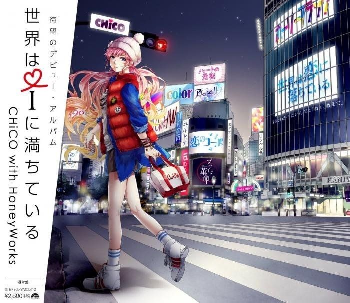 Pride Revolution Pride Kakumei Chico With Honeyworks Letras Com Pride Revolution Pride Kakumei Chico With Honeyworks Letras Com