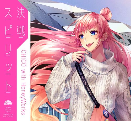 Kessen Spirit Chico With Honeyworks Letras Com Kessen Spirit Chico With Honeyworks Letras Com
