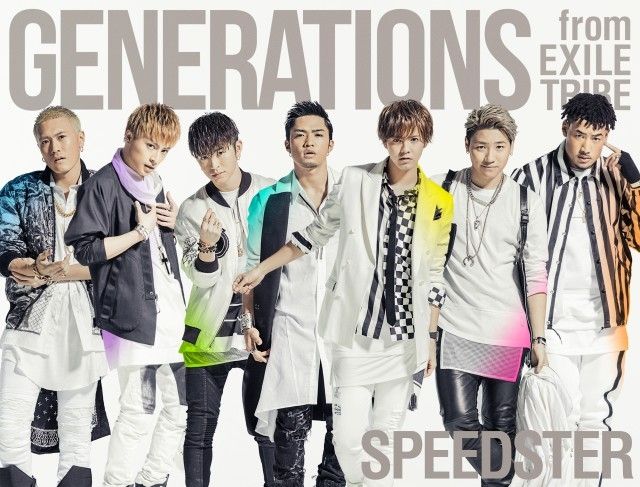 Hard Knock Days Generations From Exile Tribe Letras Com