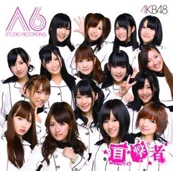 junjou shugi akb48 mp3