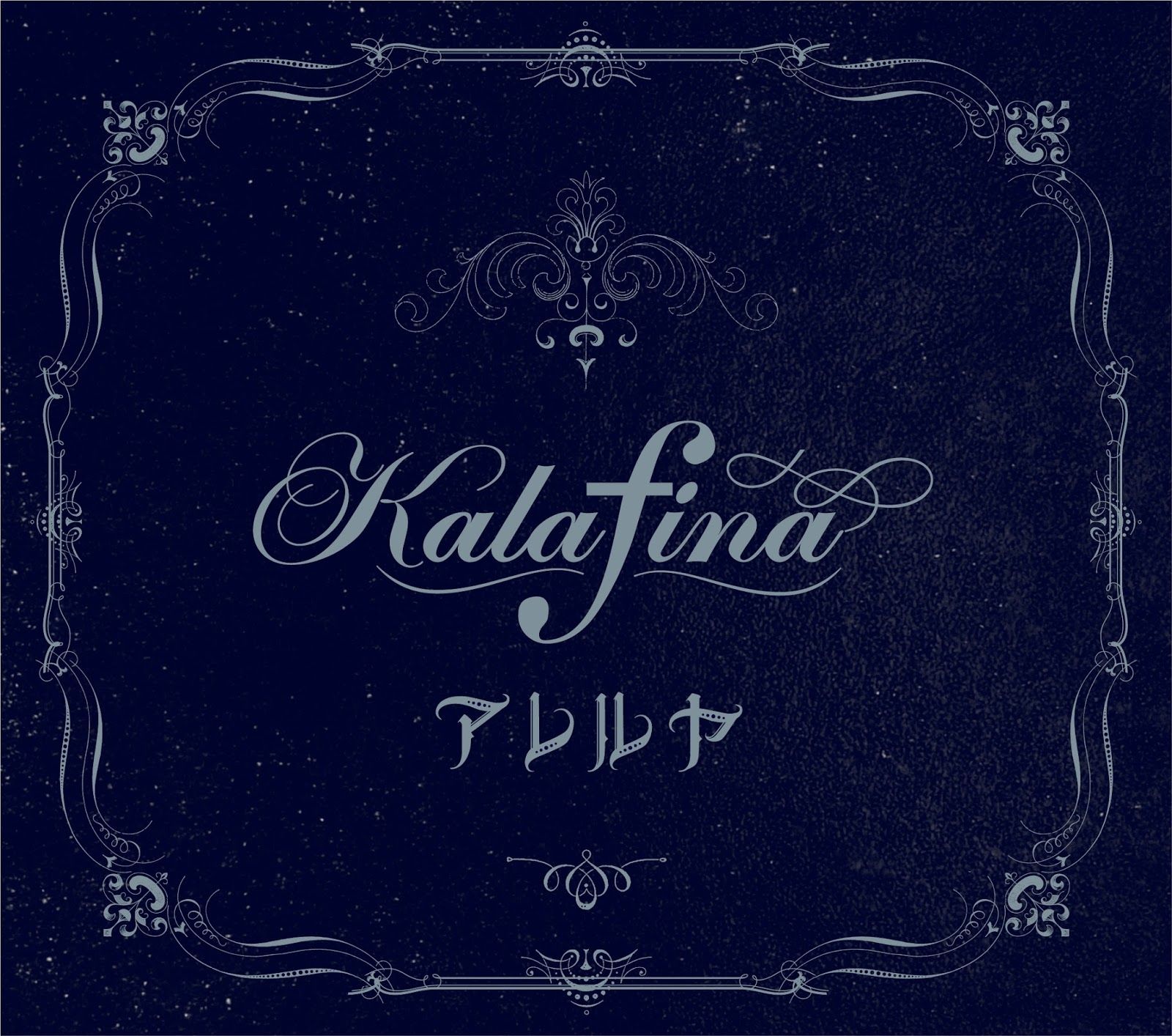 Imagem do álbum Alleluia do(a) artista Kalafina