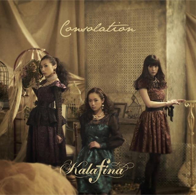 Kalafina Letras Com 93 Canciones
