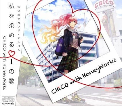 Watashi Idol Sengen Chico With Honeyworks Letras Com Watashi Idol Sengen Chico With Honeyworks Letras Com
