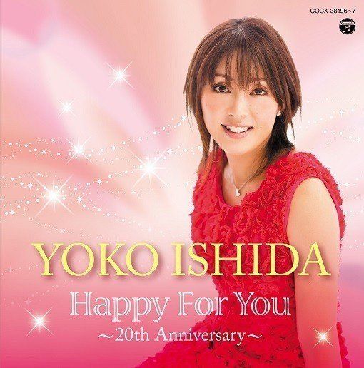 Yoko Ishida 3 álbumes de la Discografia en