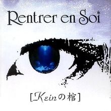 Imagem do álbum Kein No Hitsugi do(a) artista Rentrer En Soi