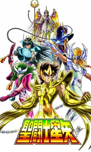 TÉLÉCHARGER SAINT SEIYA HADES LE SANCTUAIRE VOSTFR HADES SANCTUAIRE SAINT SEIYA VOSTFR LE TÉLÉCHARGER
