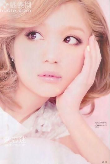 Distance Kana Nishino Letras Com