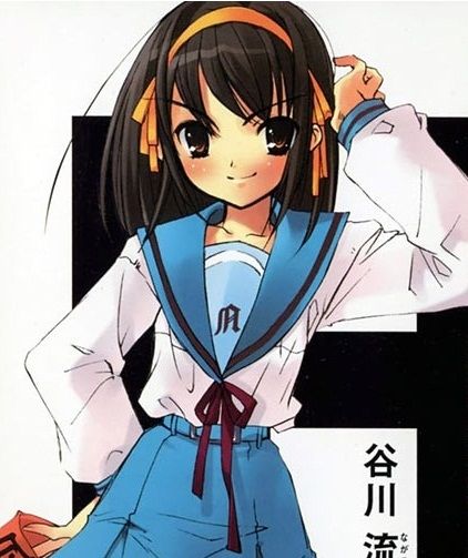 God Knows Suzumiya Haruhi No Yuuutsu Letras Com